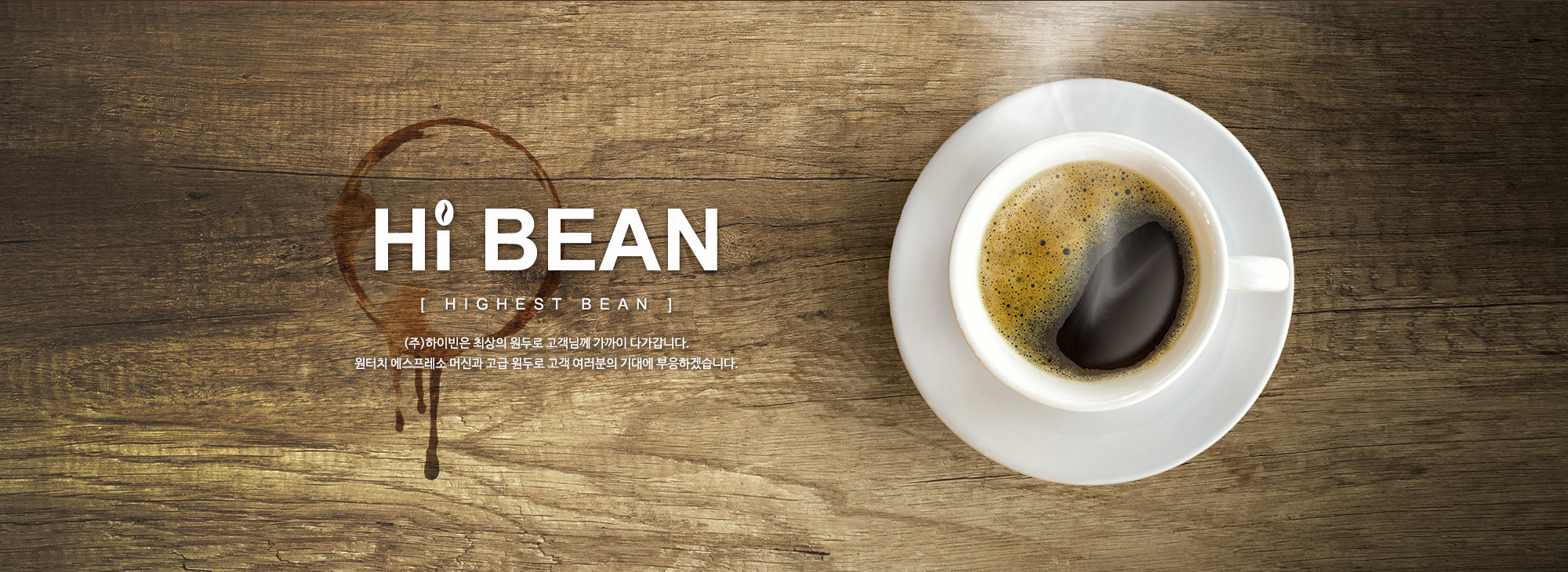 메인 비주얼 이미지